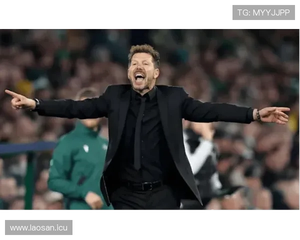 西蒙尼展望世俱杯目标全队满怀期待誓为晋级十六强全力以赴